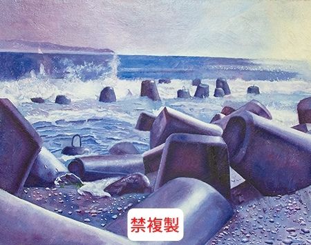 河邉浩一郎さん作品『早朝の海』