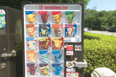 温泉でも見かけるアイスの自販機