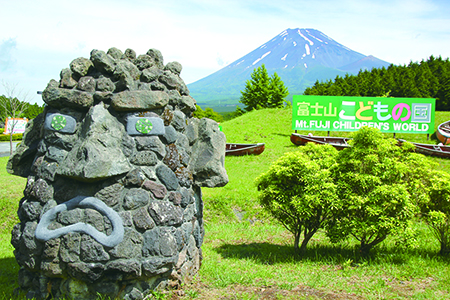 富士山こどもの国入り口