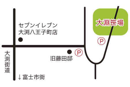 大淵笹場周辺地図